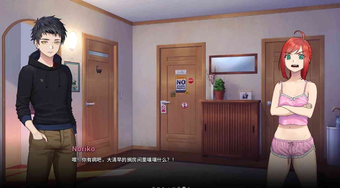 二次人生永恒不再GoodbyeEtern 操作界面 预览图 5
