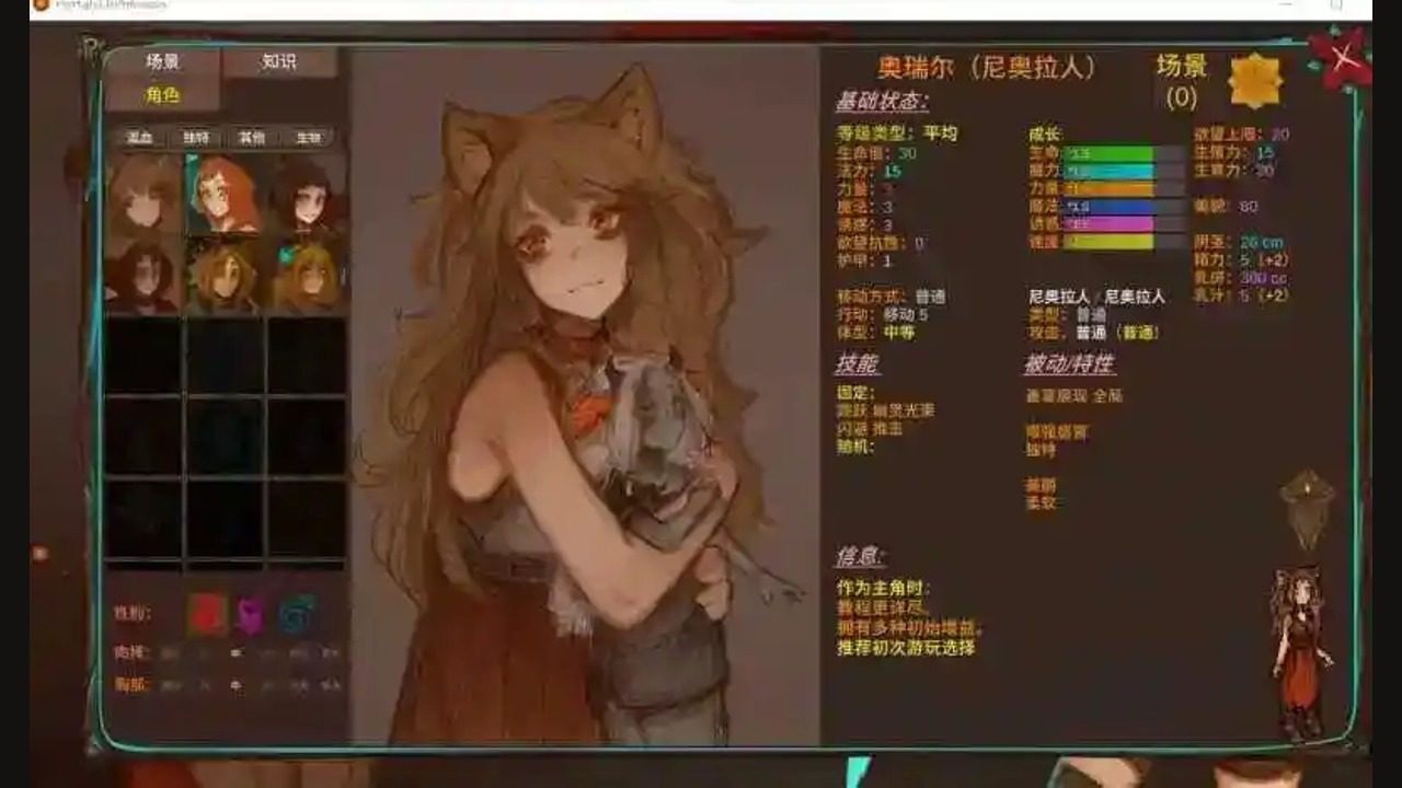 菲瑞恩之门PortalsOfPhereo 资源内容 画面