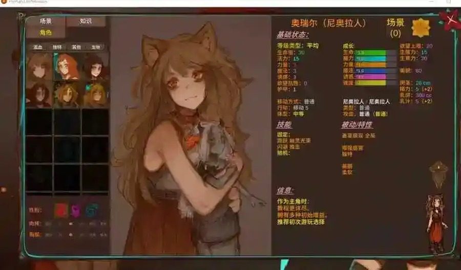 菲瑞恩之门PortalsOfPhereo 传送门冒险 演示图 5