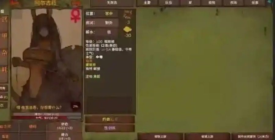 菲瑞恩之门PortalsOfPhereo 传送门冒险 展示图 8