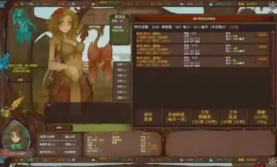 菲瑞恩之门PortalsOfPhereo 支线内容 玩法截图 4