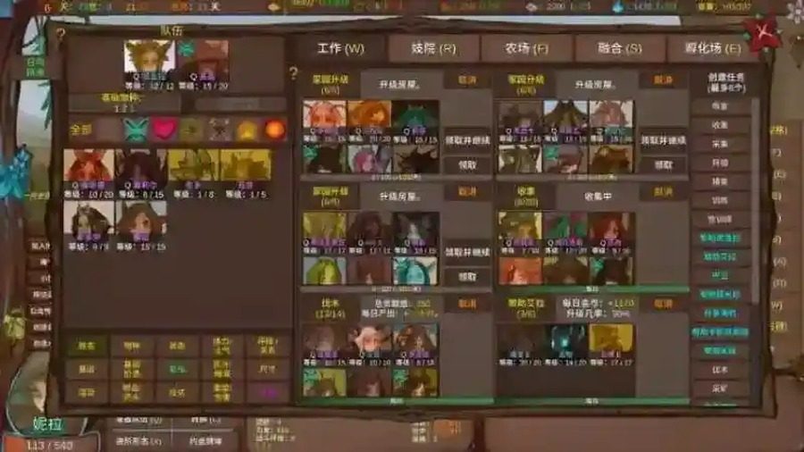 菲瑞恩之门PortalsOfPhereo 职业任务 专题图 6