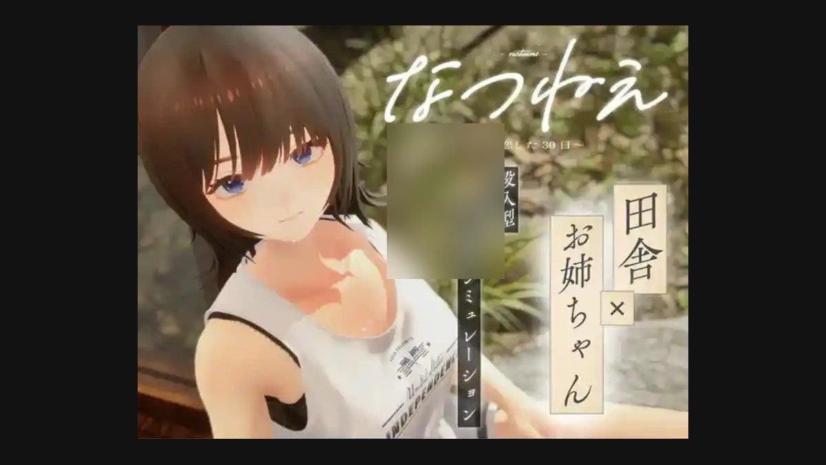 夏姐 剧情互动 专题图