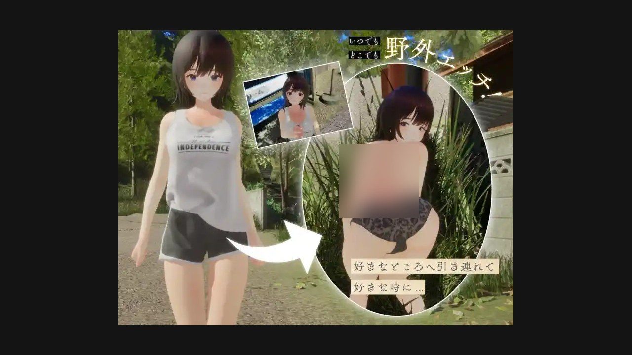 夏姐 实机画面 资料图 8