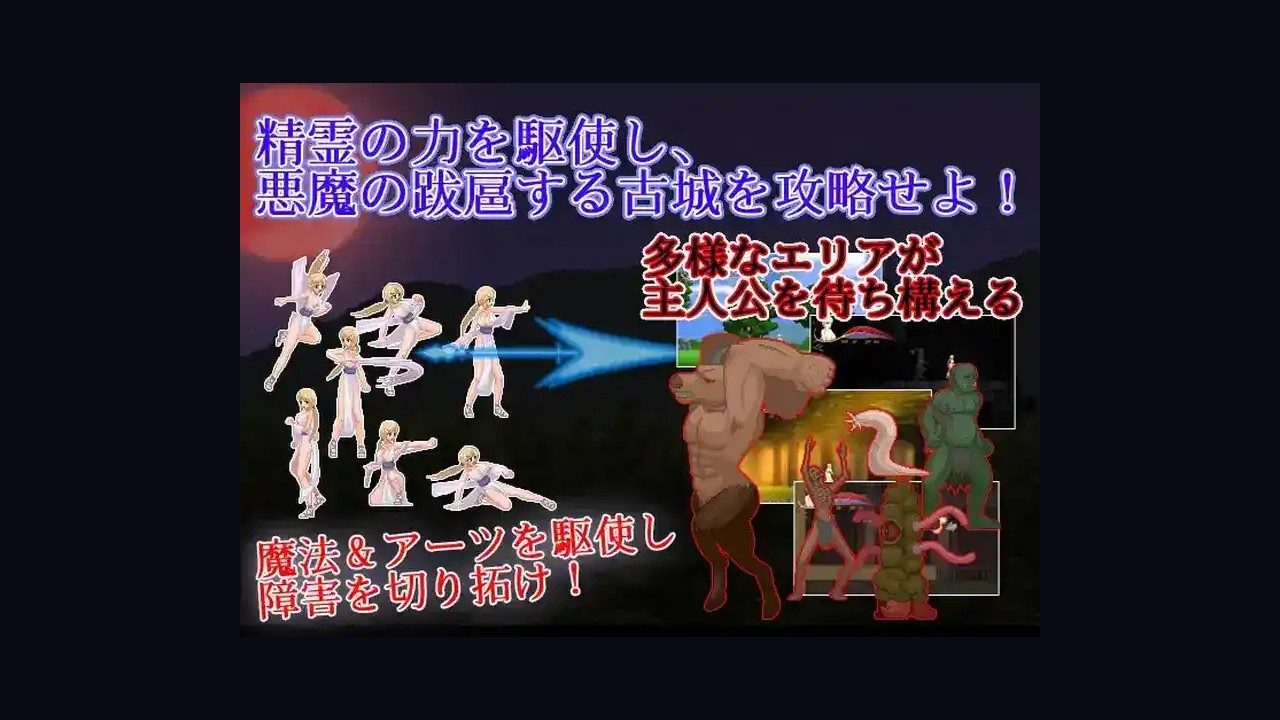 邪恶灾难水之女巫UnHolYDisAsT 中文界面 详情图 1