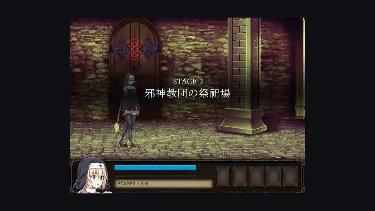 克丽丝的梦魇 章节事件 演示图 4
