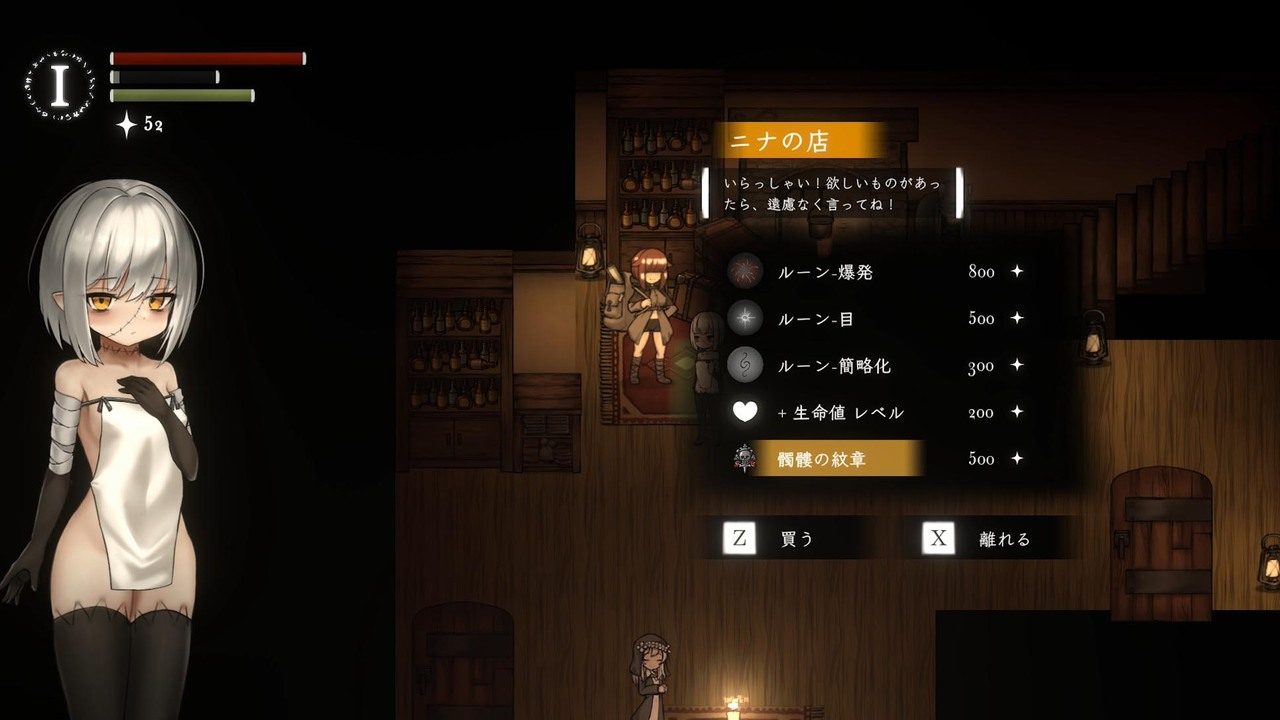 菲雅的冒险正式版 支线内容 演示图 8