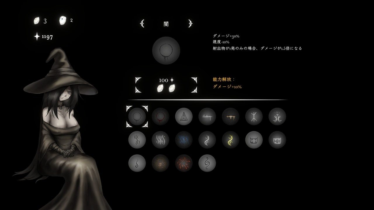 菲雅的冒险正式版 地图探索 场景图 2