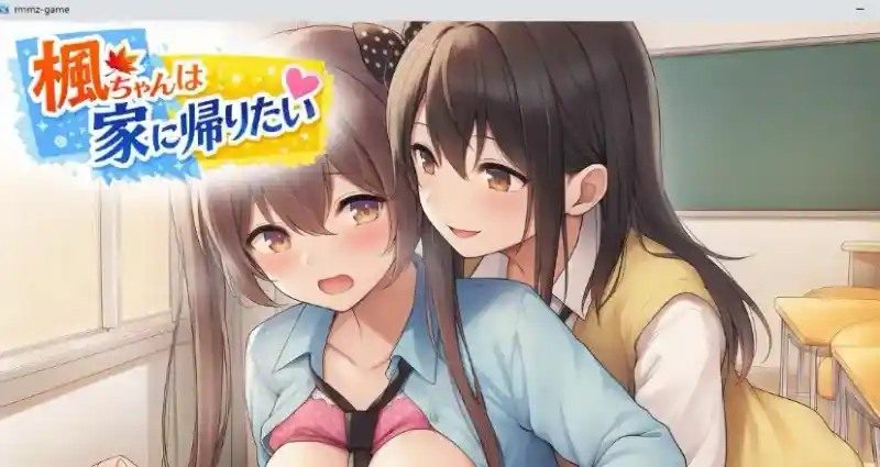 枫酱想回家 路线选择 预览图 3