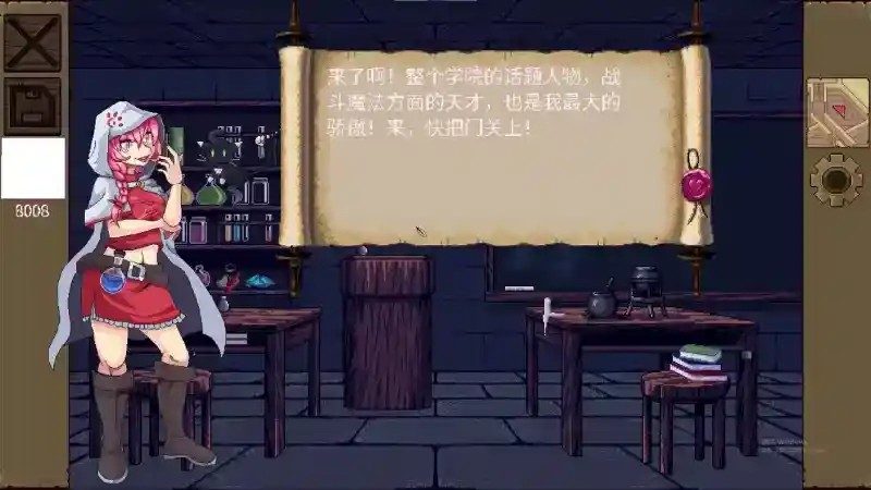 魔法兽娘学院MagicalMonster 物品解锁 内容截图 7
