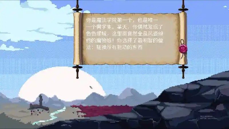 魔法兽娘学院MagicalMonster 中文界面 详情图 1