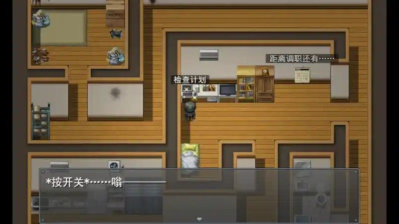 职场女友带回家v1 角色养成 页面配图 5