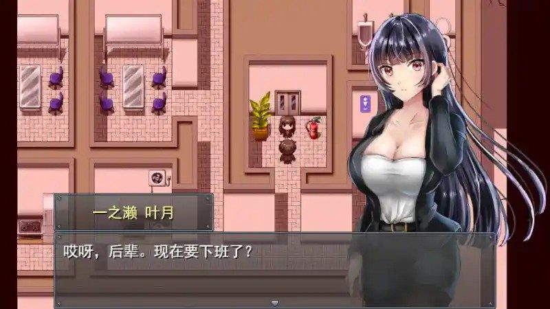 职场女友带回家v1 角色路线 专题图 1