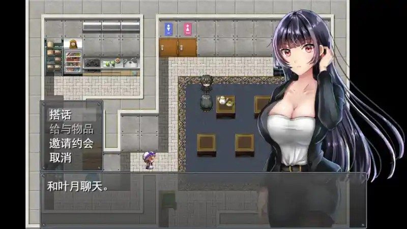 职场女友带回家v1 多结局 画面 7