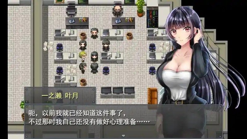 职场女友带回家v1 PC版 预览图 2