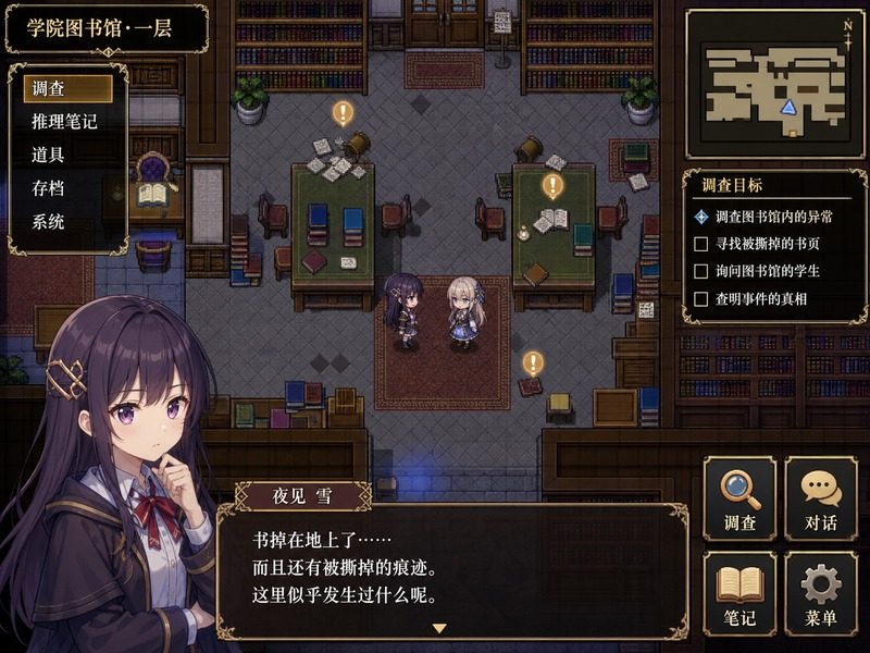 终末的自我主义Ver1 Survivor模式 场景图 3