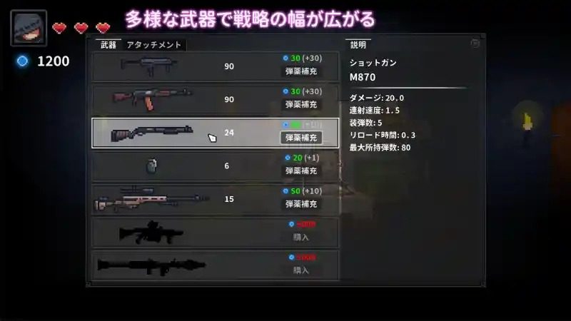 被囚禁的莉莉 支线内容 画面 8