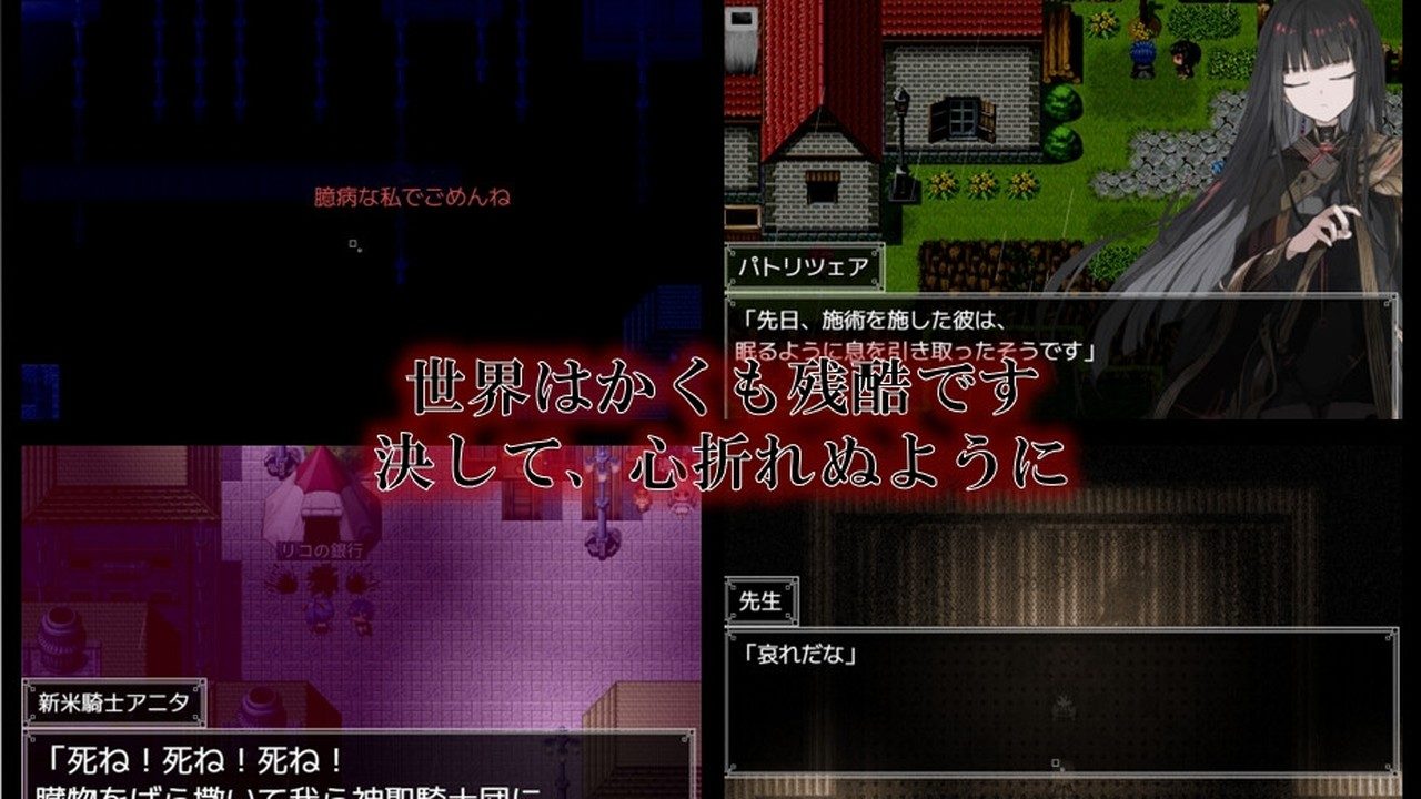 阿尔米奥西翁的医术师 攻略要点 资料图