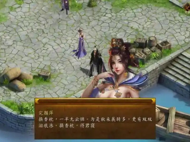 金庸群侠传5爱与死仙狐MOD六周年 实机画面 实机截图