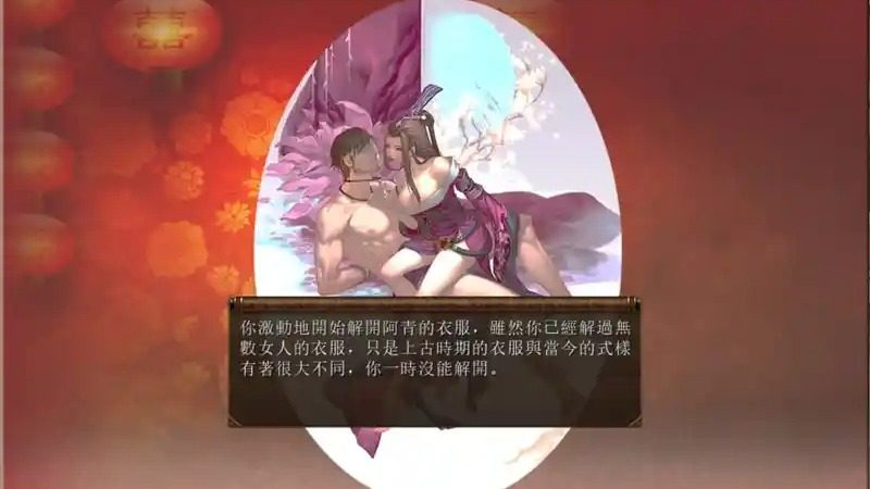 金庸群侠传5爱与死仙狐MOD六周年 操作界面 内容截图 2