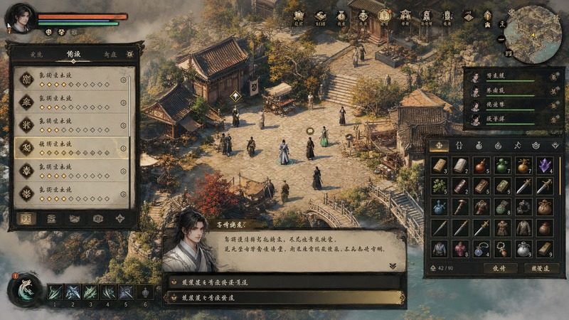 金庸群侠传5爱与死仙狐MOD六周年 玩法展示 画面 7