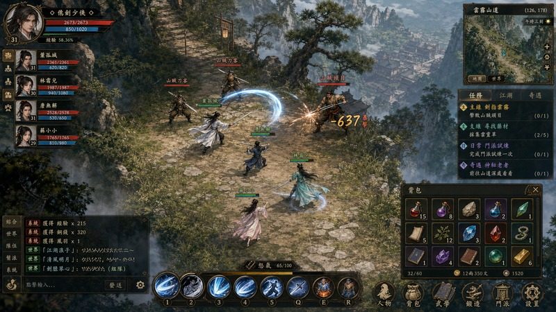 金庸群侠传5爱与死仙狐MOD六周年 实机画面 内容截图 3
