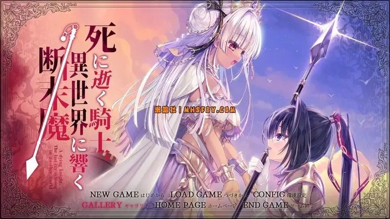死馆1 场景演出 实机截图 7