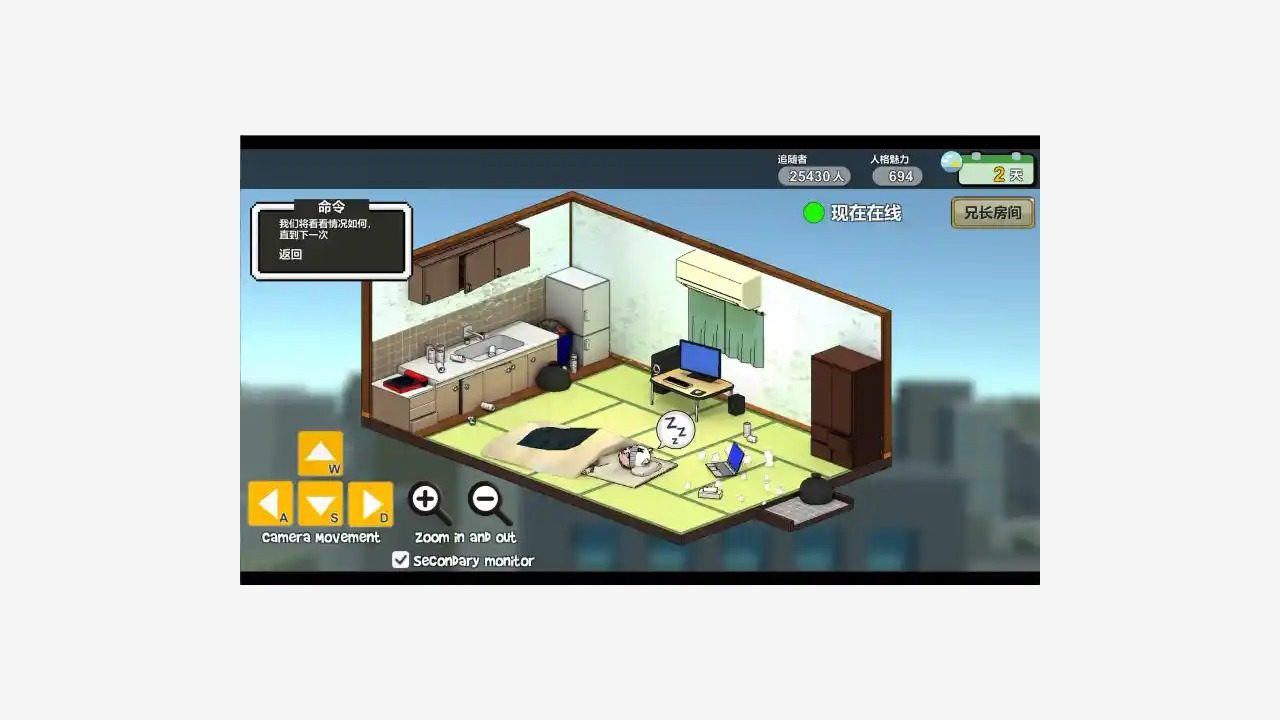 主播兄弟NTR二人 操作界面 资料图