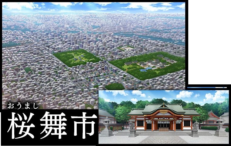 戦巫 存档攻略 场景图 6