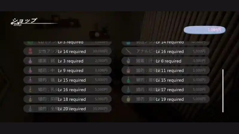 404号房互动按摩 攻略要点 页面配图