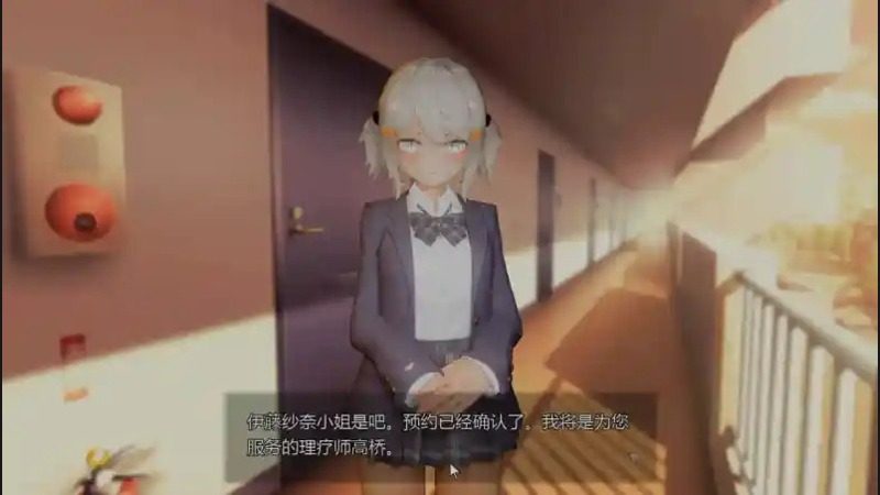 404号房互动按摩 房间设置 内容截图 3