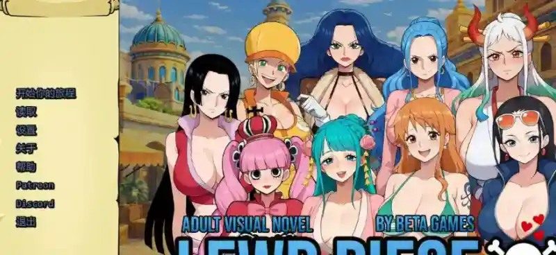 海盗秘宝LewdPiece 支线内容 场景图 6