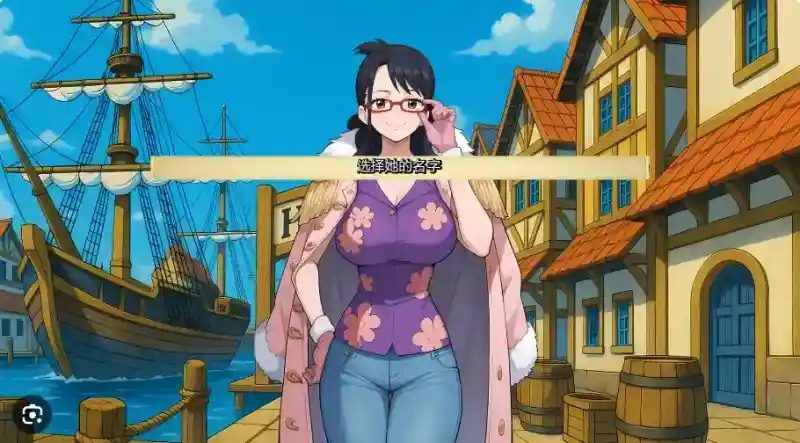 海盗秘宝LewdPiece 地图探索 场景图 4