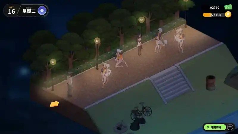 修干嘛 操作界面 实机截图 2