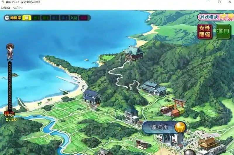 妻中蜜123番外合集 探索场景 场景图 6