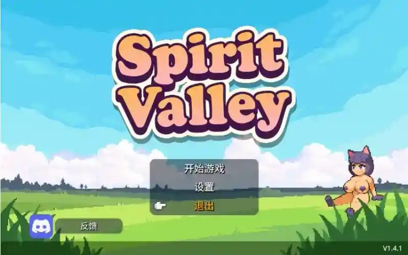 精灵谷物语SpiritValley版 精灵谷物语SpiritValley版攻略大全：精灵守护者路线30 封面图