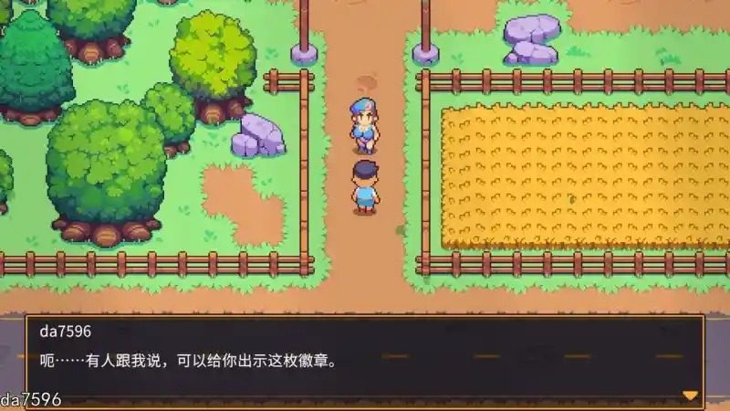 精灵谷物语SpiritValley版 传说精灵 场景图 1
