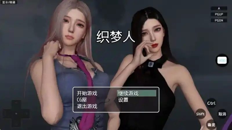 织梦人破解完结版 织梦人破解完结版中文版下载入口及PC版运行方法梦境战斗篇 封面图