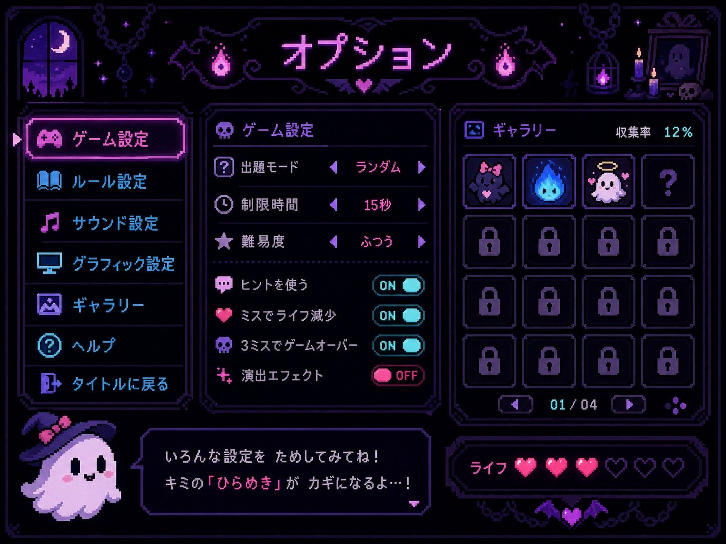 色情猜拳GHOST篇 PC安卓 专题图 6