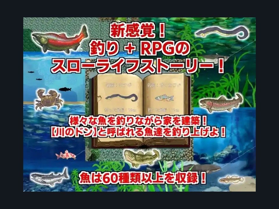 乡下钓钝吻鲑乡村垂钓版 像素RPG 演示图 6