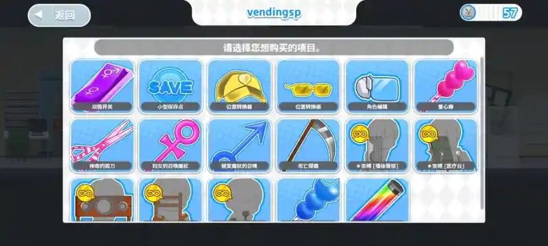 与鬼共生的小镇 任务推进 展示图 8