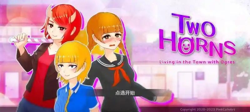 与鬼共生的小镇 场景演出 实机截图 8