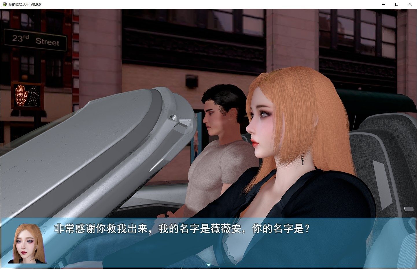 我的幸福人生V1. 官方 任务推进 预览图 2