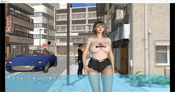 我的幸福人生V1. 官方 剧情互动 详情图 6