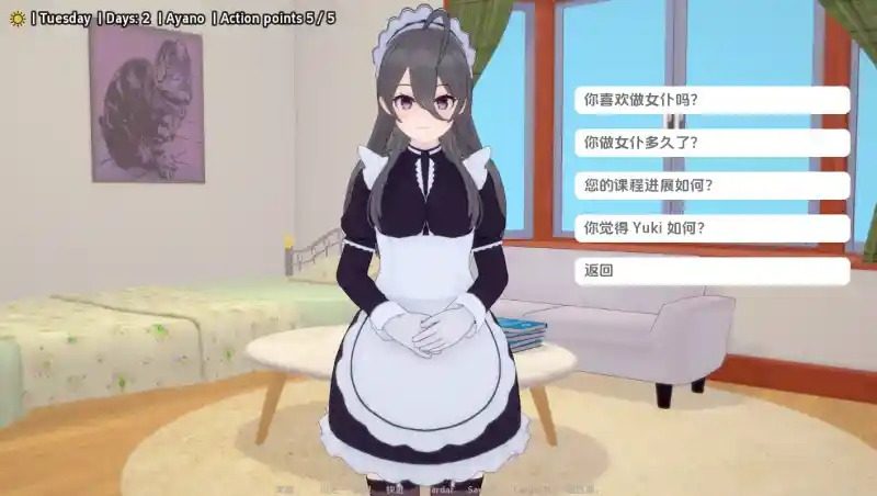 与阿尔雅一起生活 Living With Alya 版 版本内容 画面 7