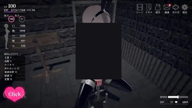 白骑士调教 AI 步兵版 10天通关 详情图 2