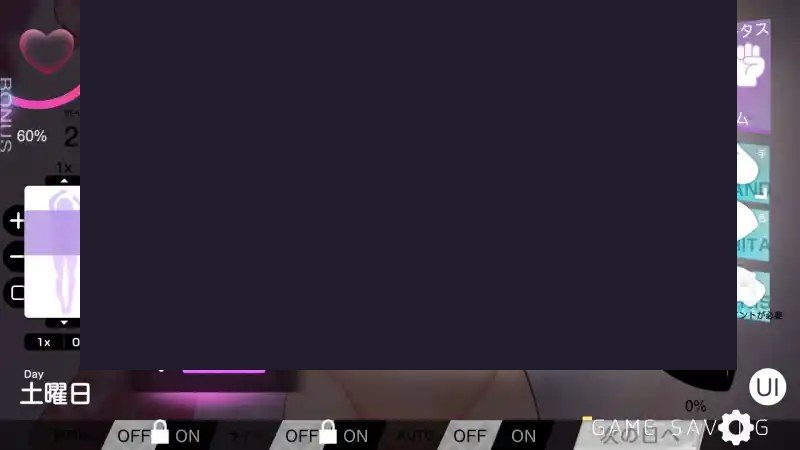 我想把姐姐的性感身体染成白色浑浊! 故事片段 页面配图 6