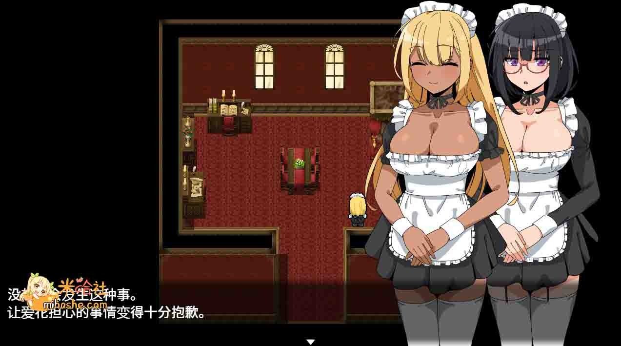 和女仆的日常生活メイドさんとの日常 中文汉化 资料图 2