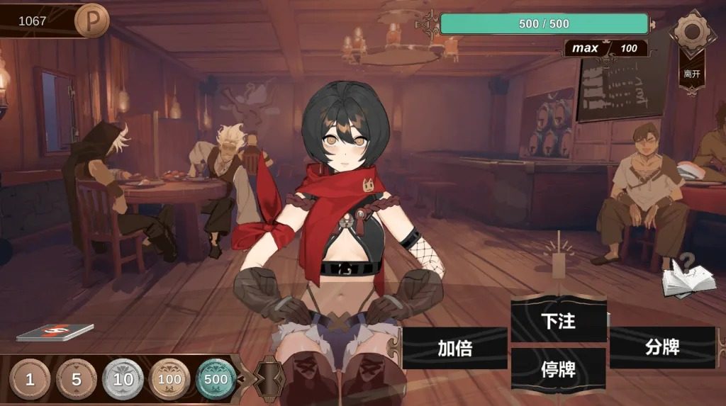 酒馆宠物 正式版V1 攻略要点 展示图 3