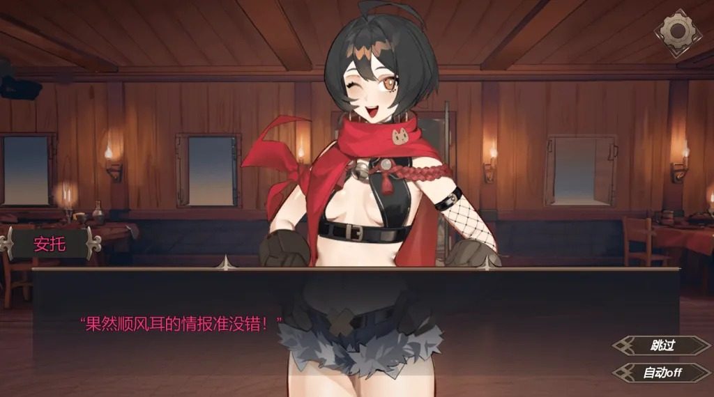 酒馆宠物 正式版V1 角色养成 页面配图 4